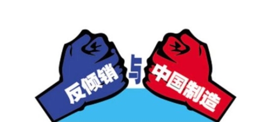 国际贸易