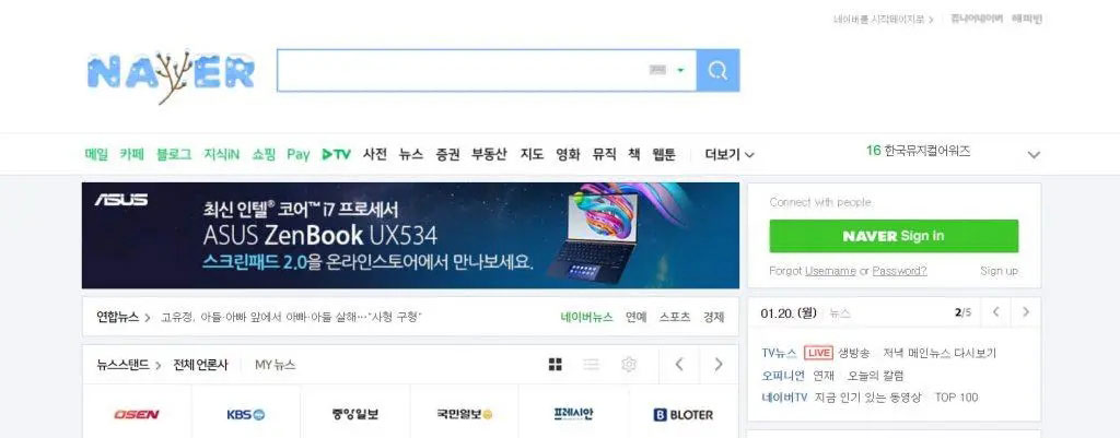 韩国网站naver