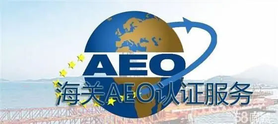 aeo