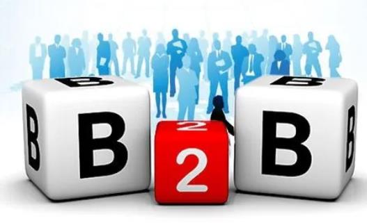 b2b网络平台有哪些（内附各大B2B网络平台网址大全）