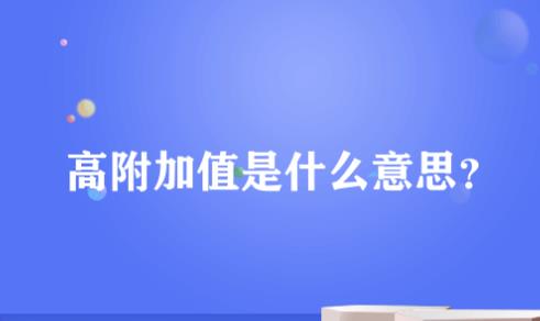 有附加功能，如集锦、统计数据和按需回放