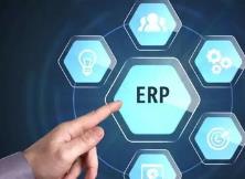 erp