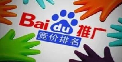 竞价广告是怎么推广的（竞价推广有什么优劣势）