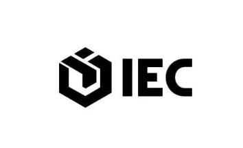 IEC注册