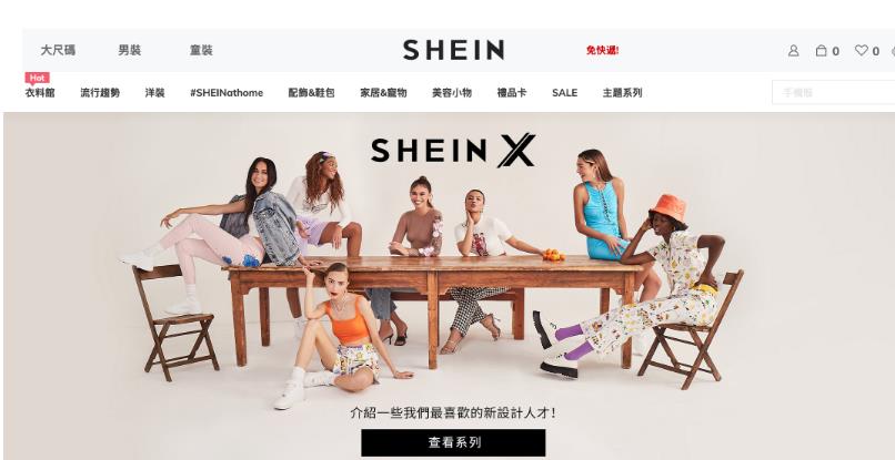 SHEIN、Temu入围全球50强国家购物APP下载榜（Shein、Temu的全球影响力）