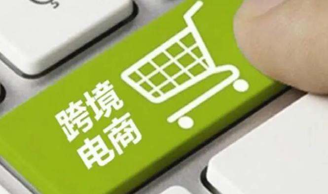 跨境电商如何运营（内附跨境电商运营模式）
