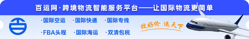 出口报关与收汇