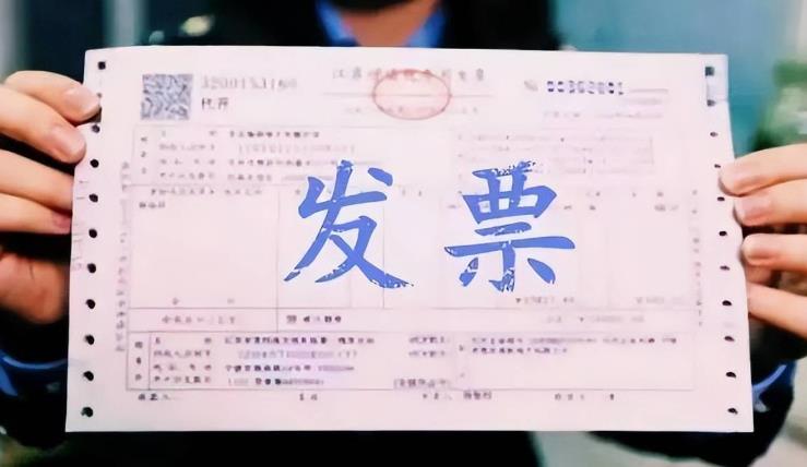 发票号是哪个位置(增值税发票的号码位置在哪里)-百运网
