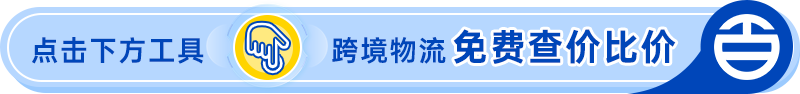 洛杉矶港口