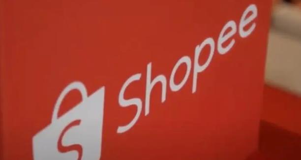 Shopee，品牌保护计划