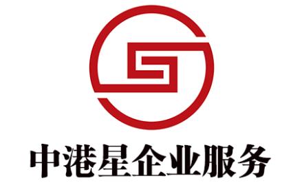 中港星