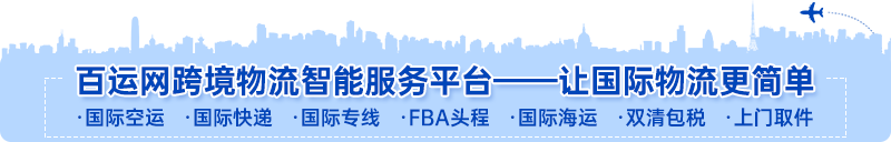 FBA