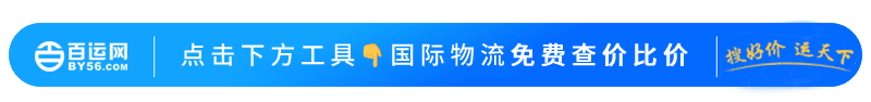 出口报关与收汇