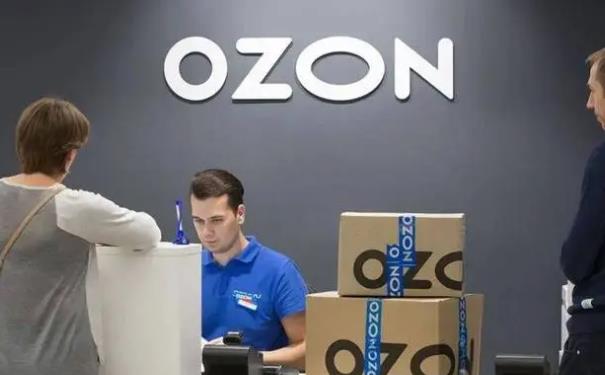 Ozon卖家