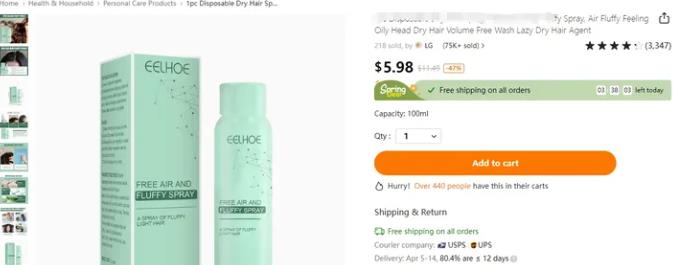 跨境电商平台Tmeu