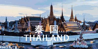 东南亚市场