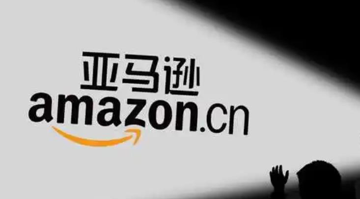 亚马逊英格兰仓库