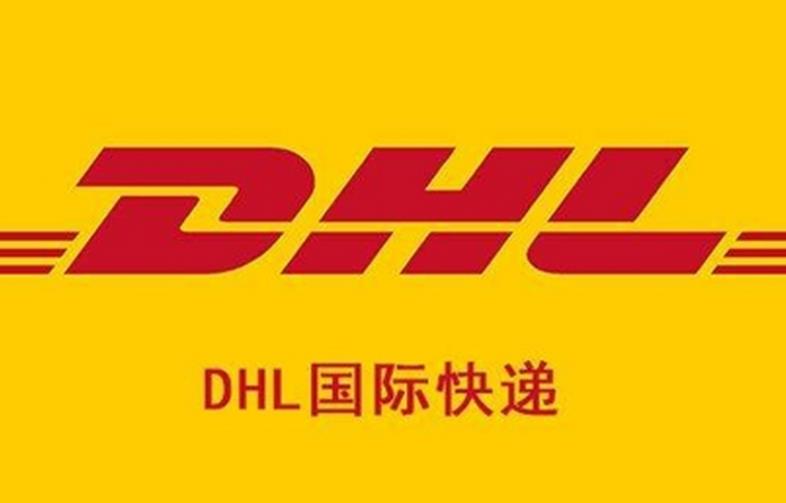 香港dhl