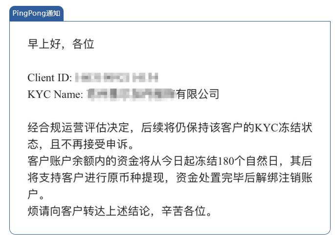 跨境电商收款