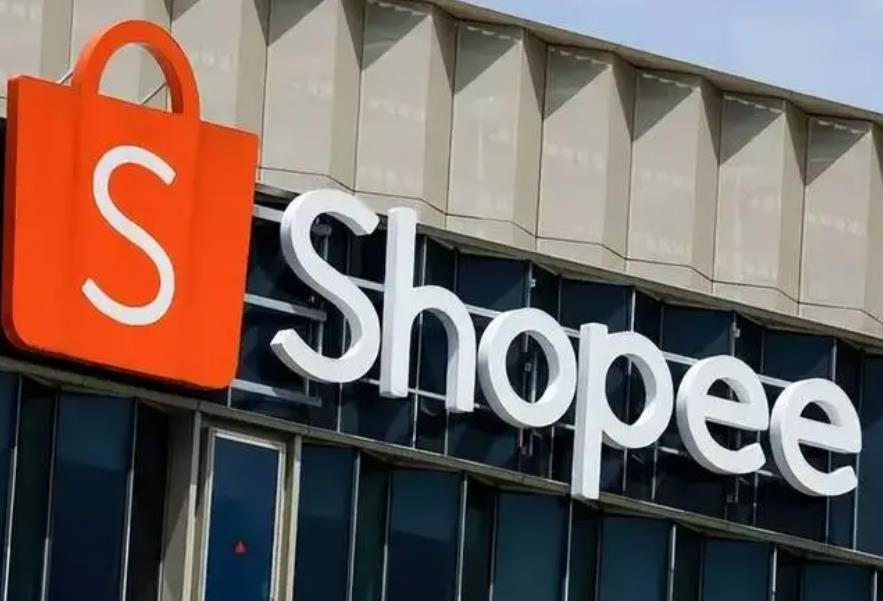 羳Shopee