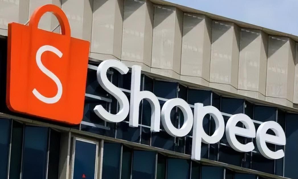 Shopee台湾站