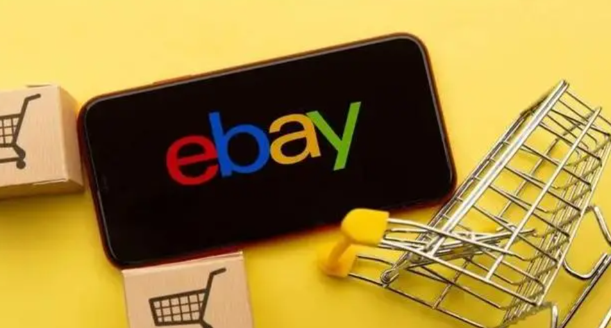 跨境电商，eBay