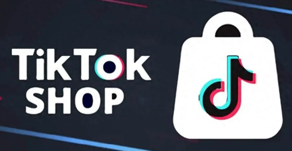 跨境电商，TikTok Shop