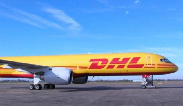 国际快递，DHL