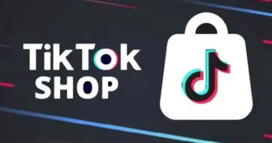 跨境电商平台TikTok Shop即将登陆西班牙（12月9日正式上线）