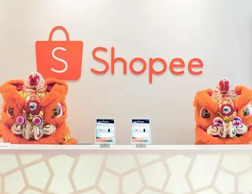 跨境电商平台Shopee菲律宾双十一大促再创佳绩（两分钟便售出1100万件商品）