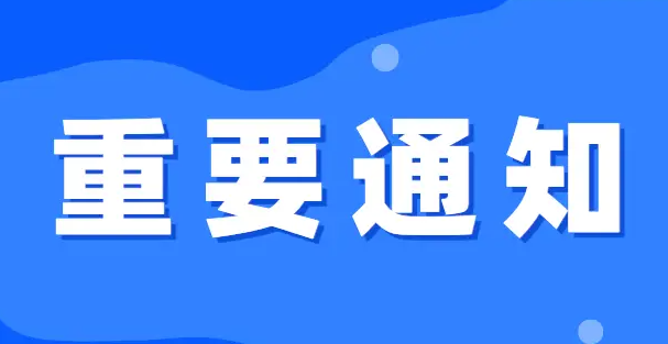 世界各国贸易禁令和限制措施一览（跨境电商卖家请注意）