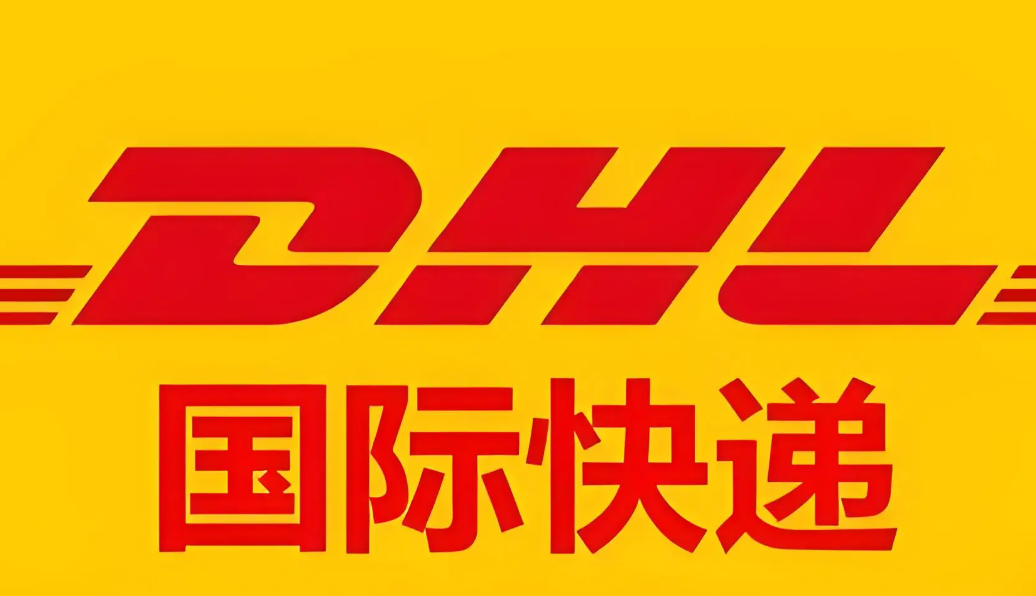 如何选择合适的国际快递服务以节省运费？（跨境电商卖家发货省钱攻略）