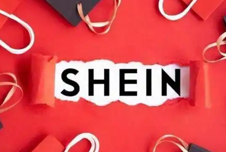 SHEIN加入美国海关数据试点（跨境电商新闻资讯）