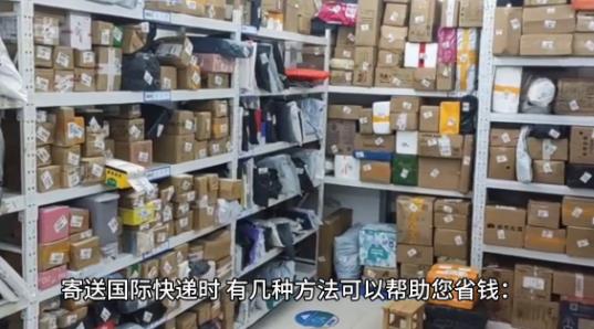 如何用寄国际快递省钱？（寄国际快递几种方法可以帮助您省钱呢）-百运网
