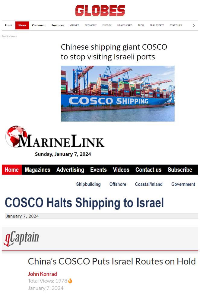 COSCO以色列港口