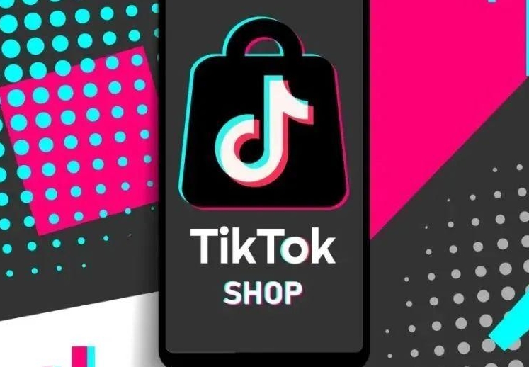 跨境电商平台TikTok Shop即将进军西班牙市场（初期将设立专属补贴政策）