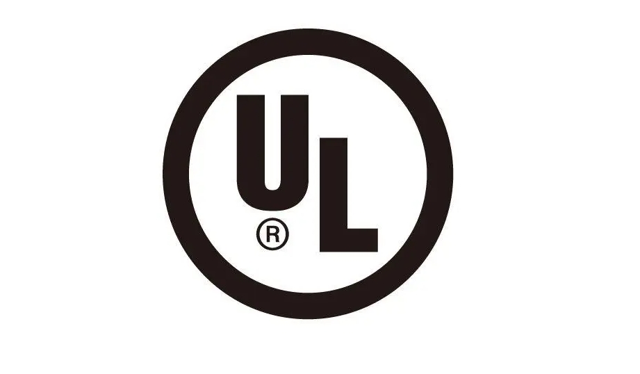 国际物流运输哪些产品需要提供UL认证（亚马逊及跨境电商要的UL报告）