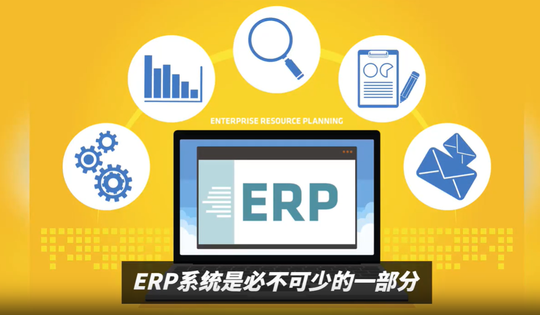 跨境电商 ERP 排行榜