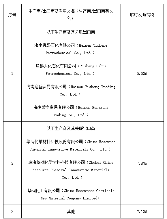 微信图片_20240802155754.png