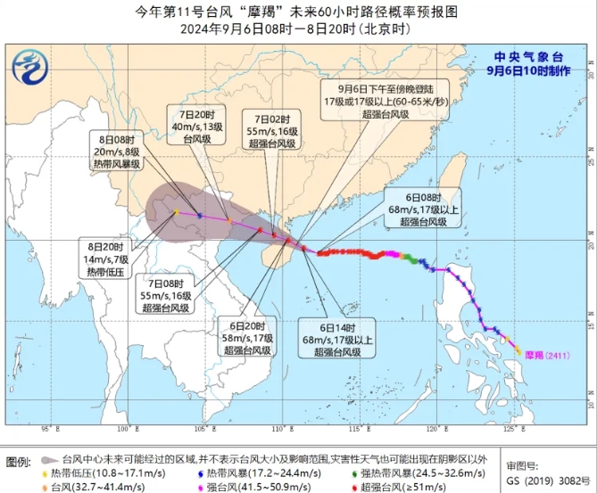 超强台风逼近我国，华南多个国际海运港口紧急通知（货主货代请注意）