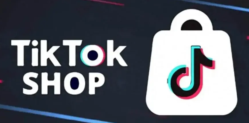 TikTok Shop：跨境电商的机遇与挑战并行之路