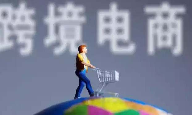 跨境电商，巴西