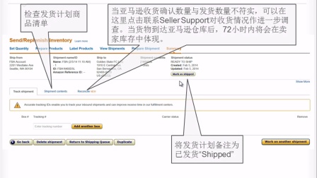 亚马逊跨境电商全攻略：开启全球财富之门