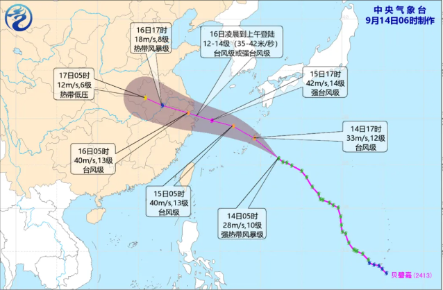 台风“贝碧嘉”威胁国际海运安全（上海港和宁波港发布暂停进提箱作业通知）