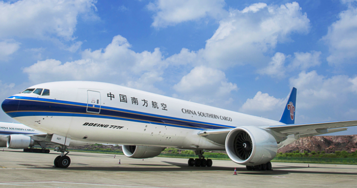 国际空运，目的地关税