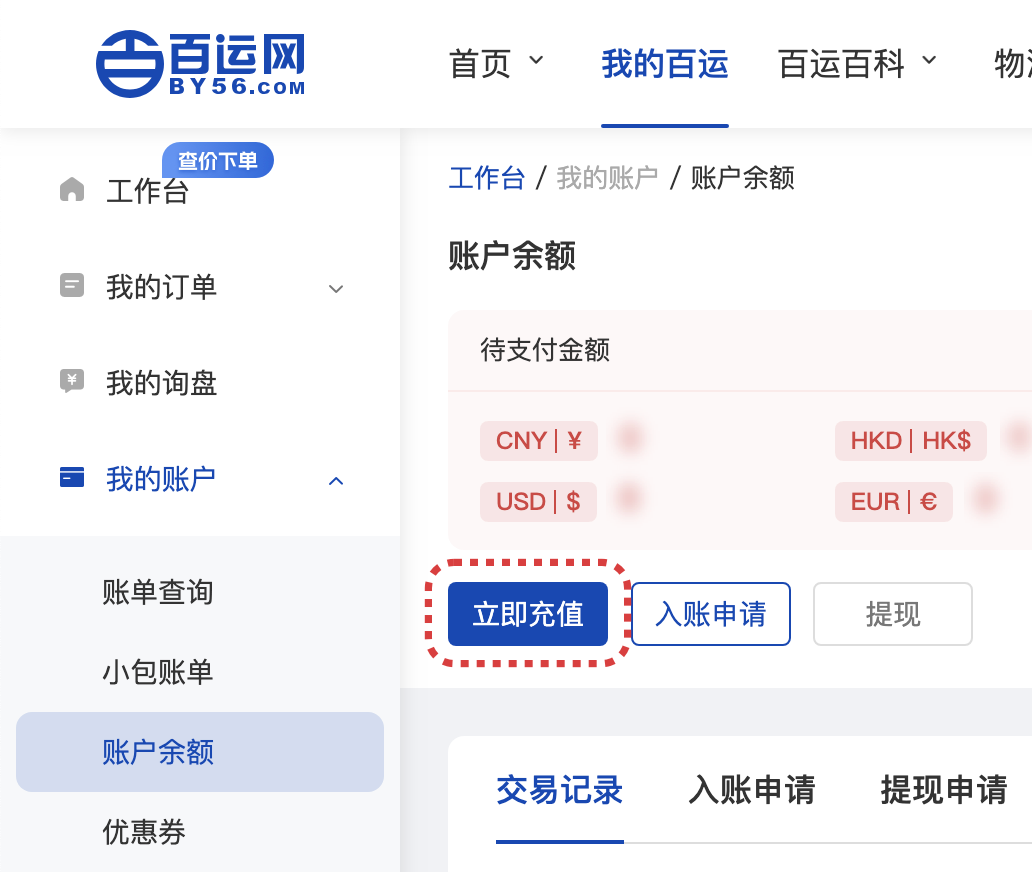 百运网