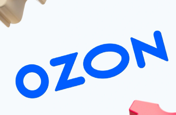 跨境电商，Ozon