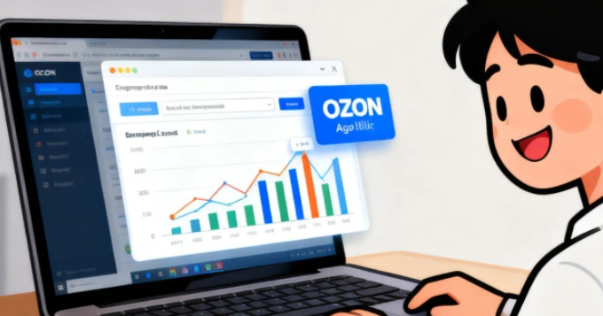 Ozon广告工具，跨境电商