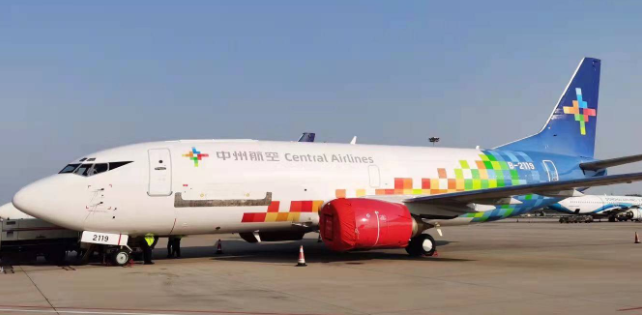 国际空运,货物清关