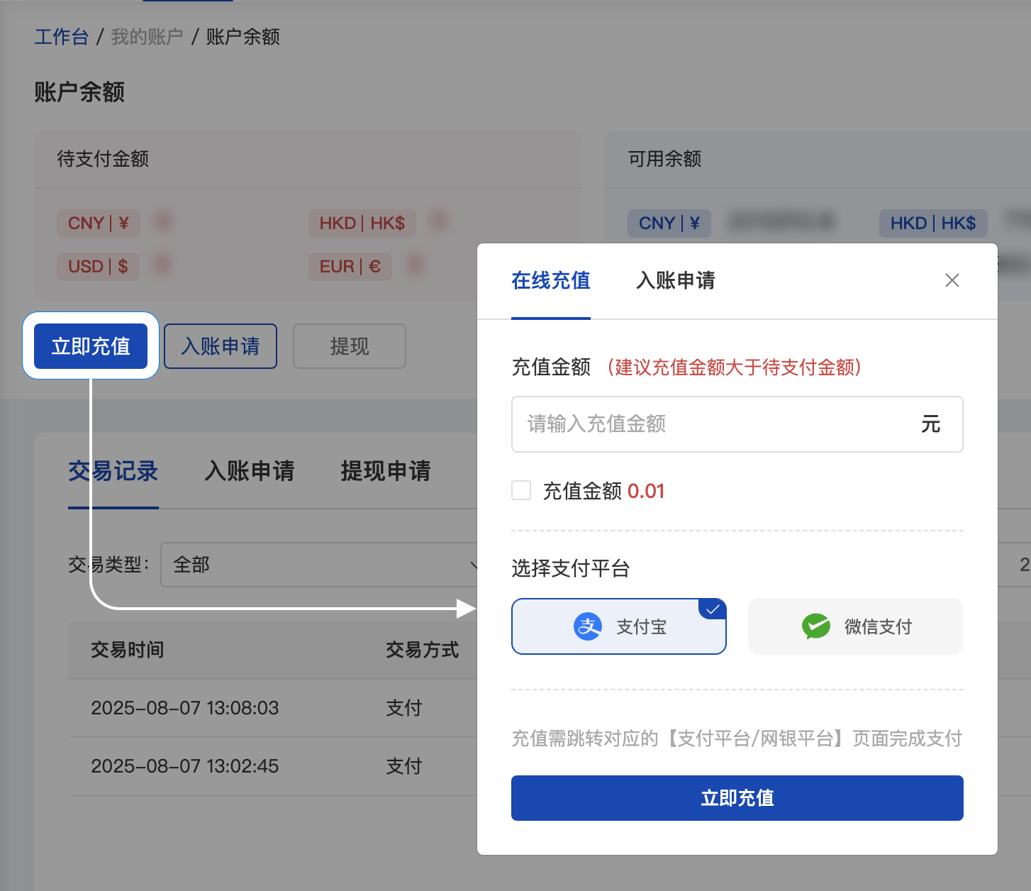 百运网
